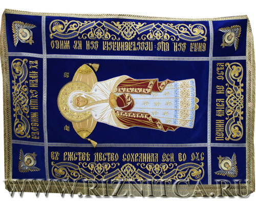 Плащаница Богородицы
