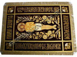 Плащаница Спасителя
