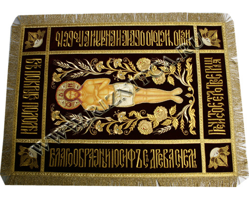 Плащаница Спасителя