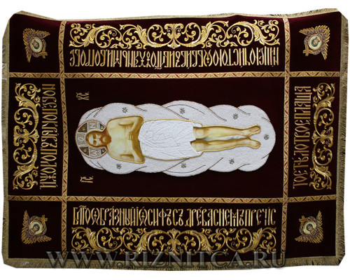 Плащаница Спасителя