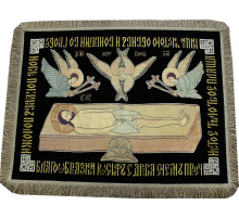 Плащаница Спасителя