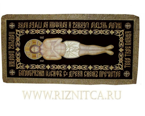 Плащаница Спасителя