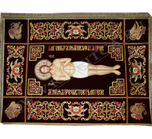 Плащаница Спасителя