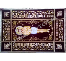 Плащаница Спасителя