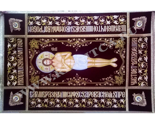 Плащаница Спасителя