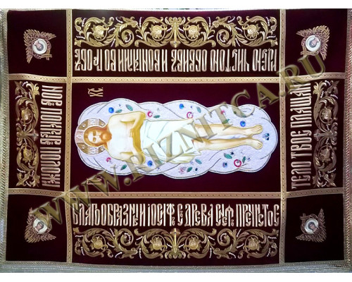 Плащаница Спасителя