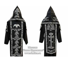 Схима полная Схима полная