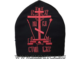 Скуфья схимническая
