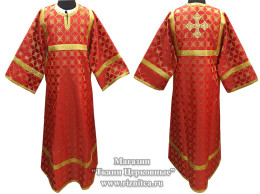 Стихарь алтарный взрослый.