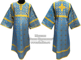 Стихарь алтарный взрослый.