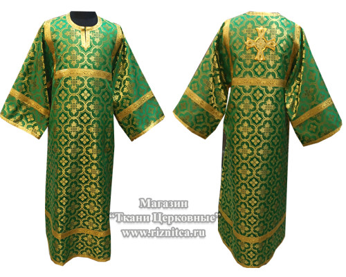 Стихарь алтарный взрослый.