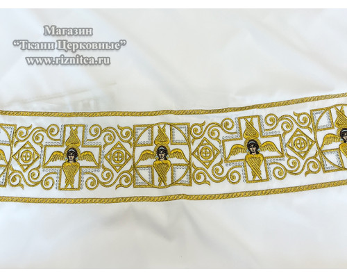 Подризник ( заготовка)