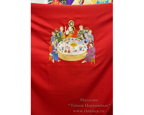 Катапетасма