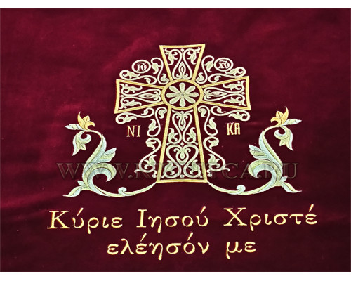 Катапетасма