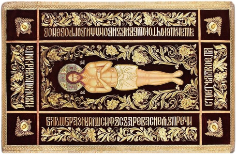 Плащаницы Пресвятой Богородицы и Христа Спасителя