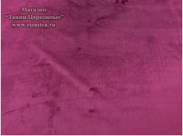 Бархат искусственный 