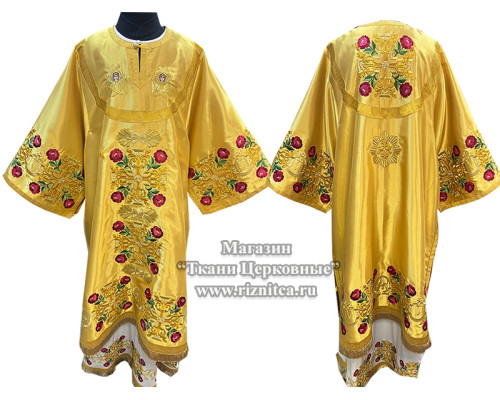 Архиерейское облачение