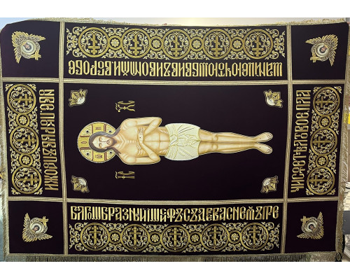 Плащаница Спасителя
