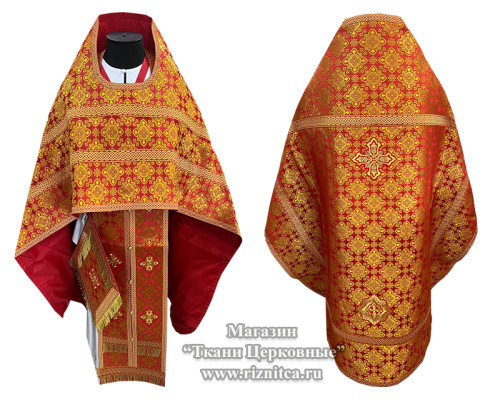 Иерейское облачение из парчи