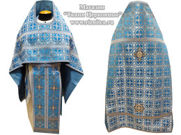 Иерейское облачение из парчи