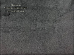 Бархат искусственный 