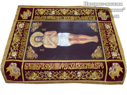 Плащаницы