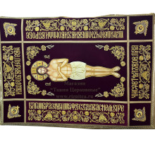 Плащаница Спасителя