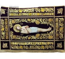 Плащаница Спасителя