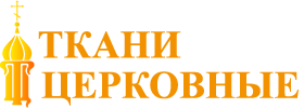 Интернет-магазин Ткани церковные