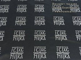 Abakan