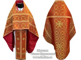 Иерейское русское облачение.