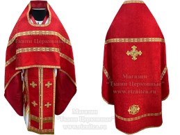 Иерейское облачение из шелка