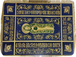 plashhanica-Bogorodoci-63